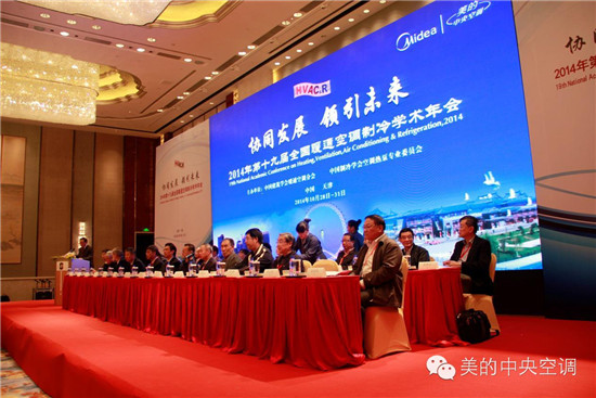 ��ʮ�Ō�ȫ��(gu��)ůͨ���(hu��)�_(k��i)ĻΨһ�S�Ҵ�������������{(di��o)���v��(chu��ng)������