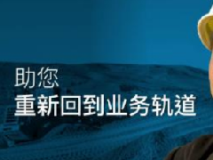 唐納森發(fā)動(dòng)機(jī)過濾產(chǎn)品-適用康明斯 QSK 發(fā)動(dòng)機(jī)